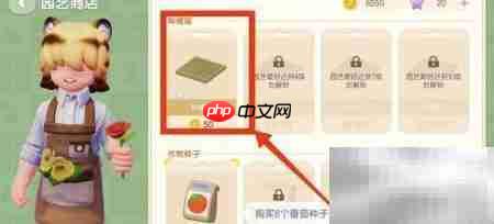 心动小镇种植箱获取攻略