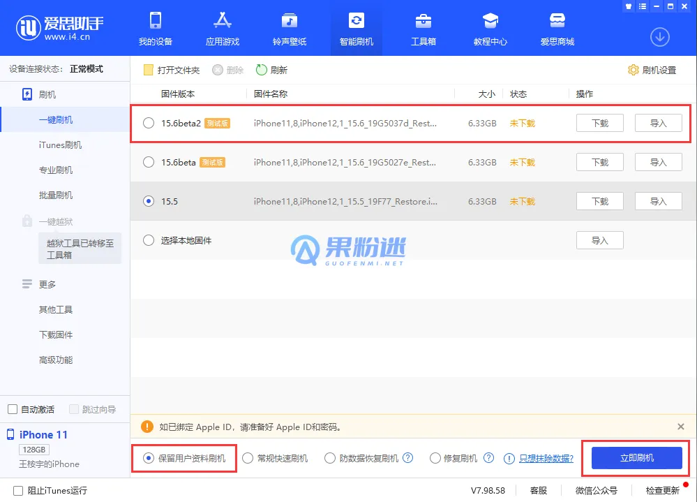 如何清空iPhone12通讯录？详细步骤与注意事项