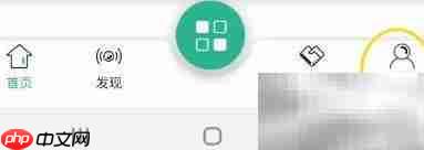 钛客名称修改方法