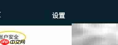 钛客名称修改方法