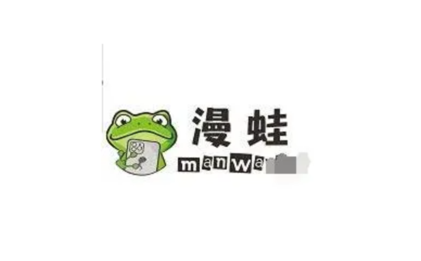 漫蛙漫画入口