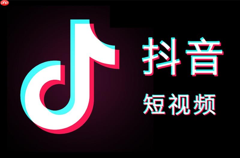 抖音网页版在线登录