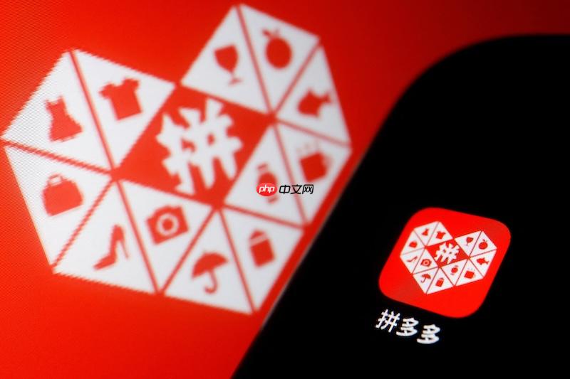 拼多多商家版设置示意图