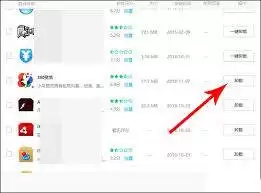 小鸟壁纸如何清理缓存