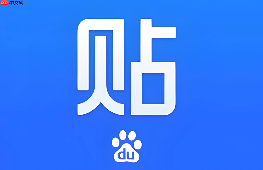 百度贴吧账号注销流程示意图
