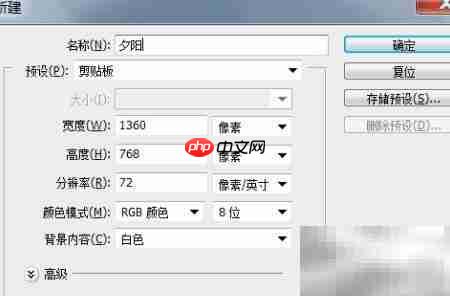 新建对话框参数设置界面
