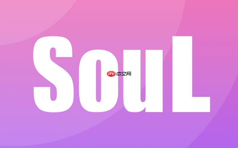 Soul怎么设置黑名单_Soul拉黑骚扰用户