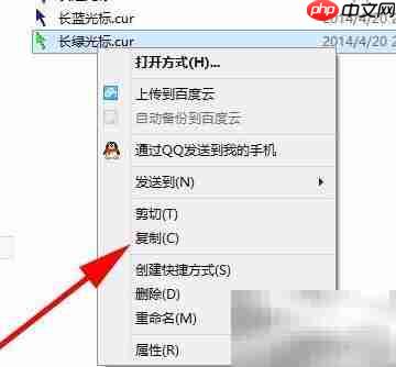 备份光标文件操作示意图