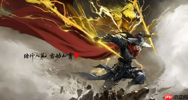 永劫无间万钧介绍