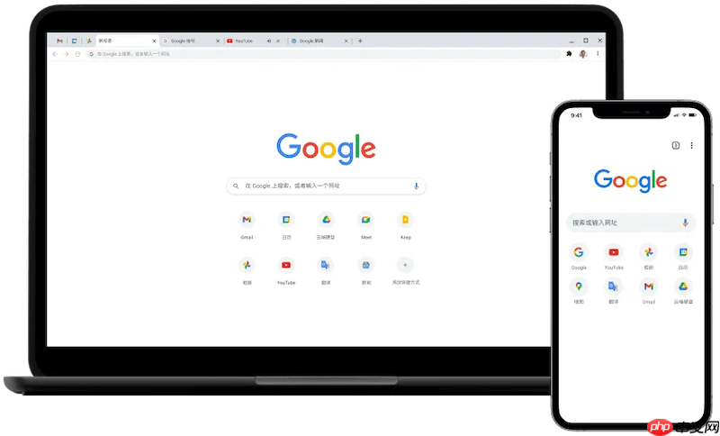 google浏览器拓展插件安装