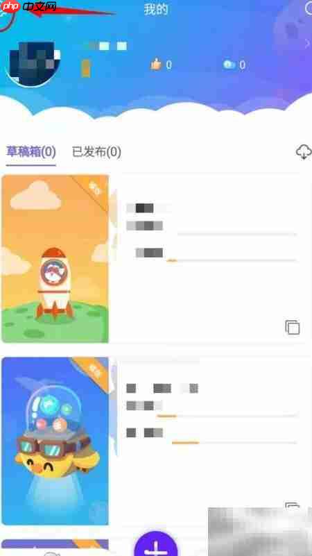 编程猫Nemo个人资料编辑指南