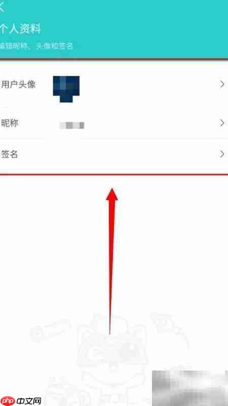 编程猫Nemo个人资料编辑指南