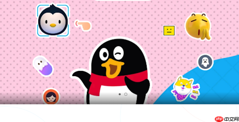 QQ安全中心解冻页面示意图