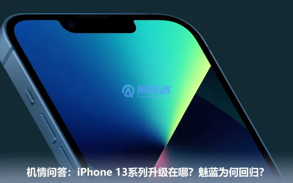 iPhone17屏幕颜色怎么调？详细设置教程与常见问题解答