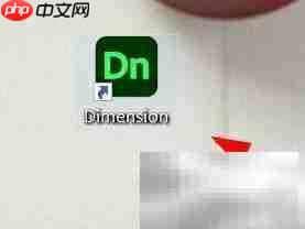 如何设置dimension特大容差