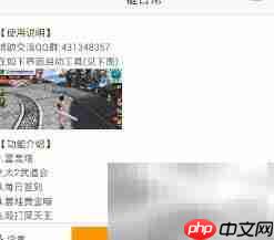 九游APK机器人使用指南