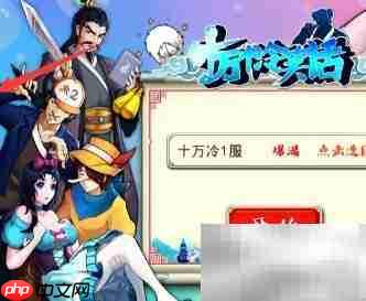 九游APK机器人使用指南