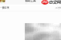 九游APK机器人使用指南