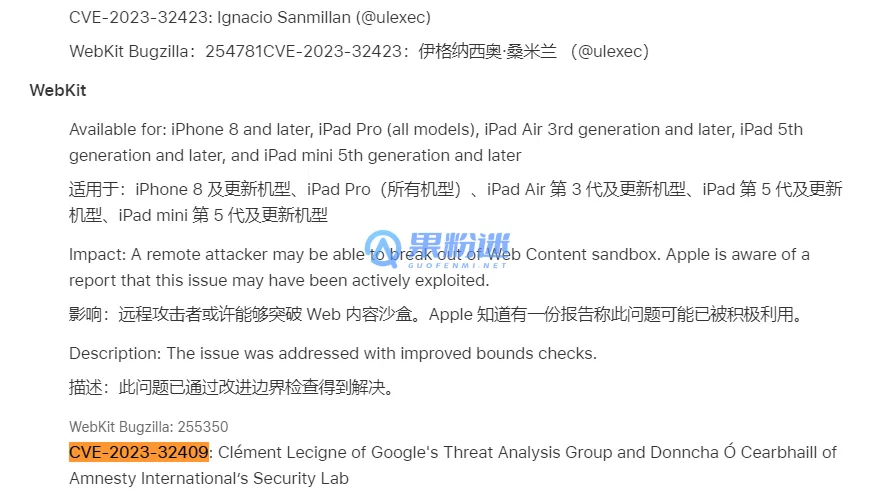 iPhone16e访问限制密码忘记了怎么办？三种有效解决方法