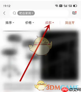 筛选后显示的同城商品列表示意