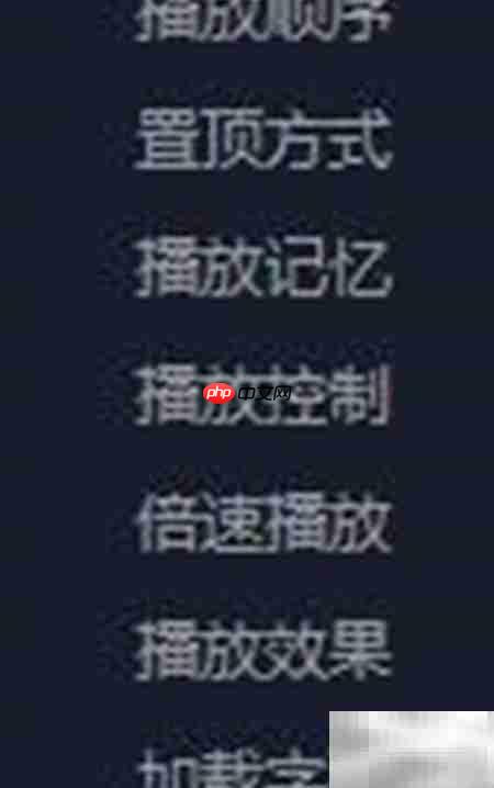 百度影音播放顺序设置方法