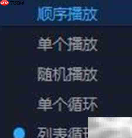百度影音播放顺序设置方法