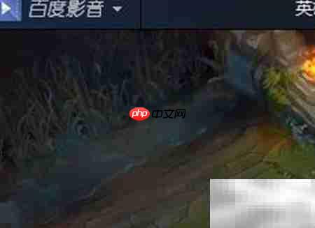 百度影音播放顺序设置方法