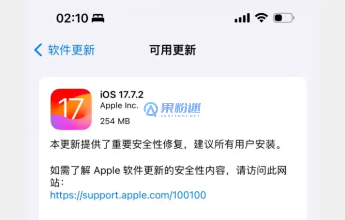 iPhone17备忘录怎么备份？完整备份教程与常见问题解答