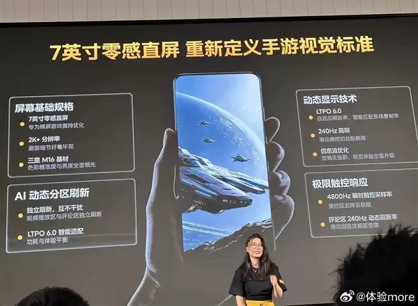 iQOO X十周年概念机亮相:骁龙8E10 Pro+15000mAh 性能党的梦想机