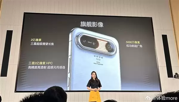iQOO X十周年概念机亮相:骁龙8E10 Pro+15000mAh 性能党的梦想机