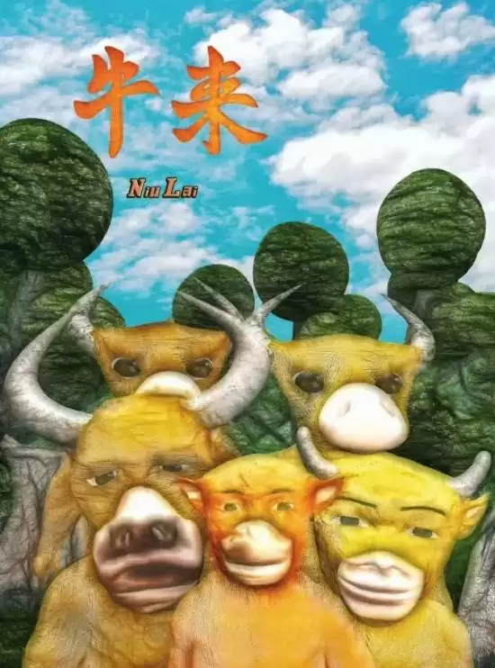 牛来上映引热议：母女导演五年手绘动画，以牛犊梦境喻生命成