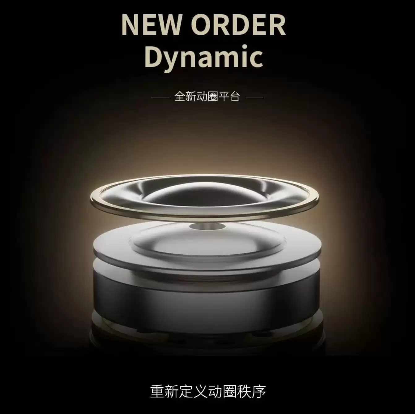 天使吉米亮相SIAS 2026，有线&无线多款新品集中发
