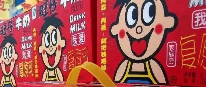 旺旺发文感谢网友：每个消费者就是我们衣食父母，建议都铭记在心