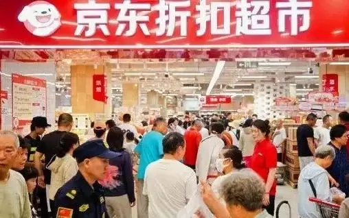 京东、美团旗下平价超市扎堆开店
