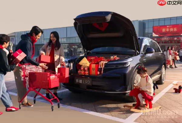 21.08万元起！乐道L90马到成功版上市 2月1日开启交付