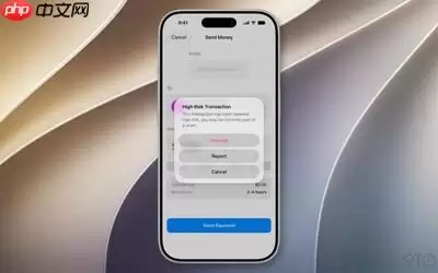 iOS 27上线诈骗检测框架：可检测短信、通话、邮件等诈骗