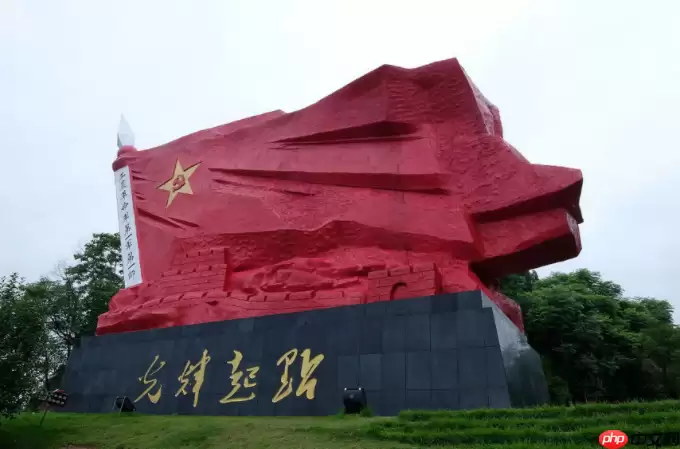 同程旅行：2026上半年“红色旅游”相关产品搜索热度较去年上涨超130%