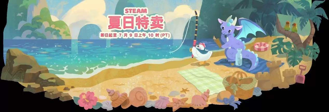 2026 Steam夏促查漏补缺！这8款游戏，闭眼入不踩