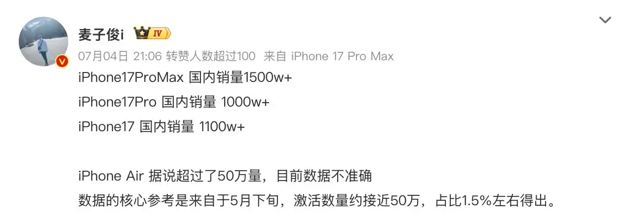 或是明年唯一超轻薄旗舰,iPhone Air 2值不值得等?