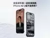 或是明年唯一超轻薄旗舰，iPhone Air 2值不值得等？