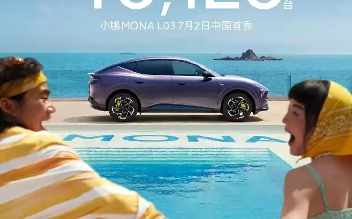 汽车销量拉完了，车企们却在集体狂欢？