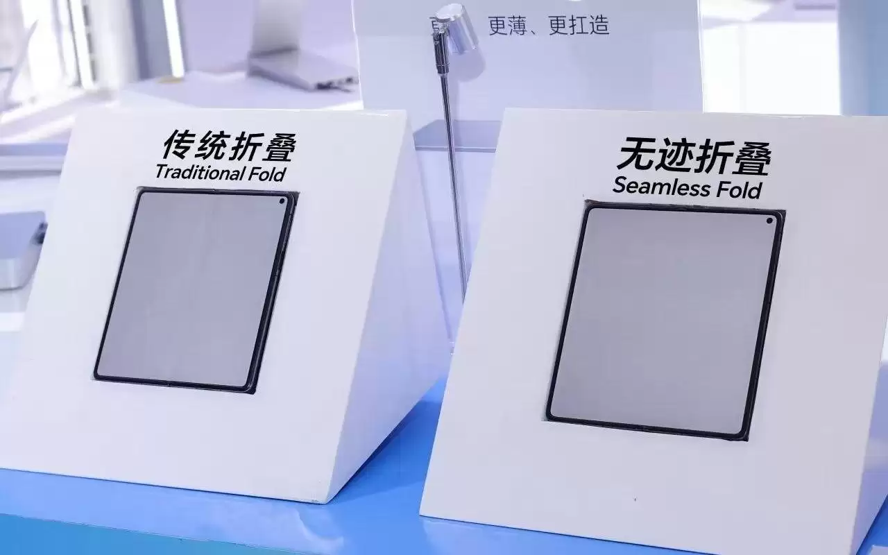 机构预测：苹果首批折叠屏手机销售或延至10月
