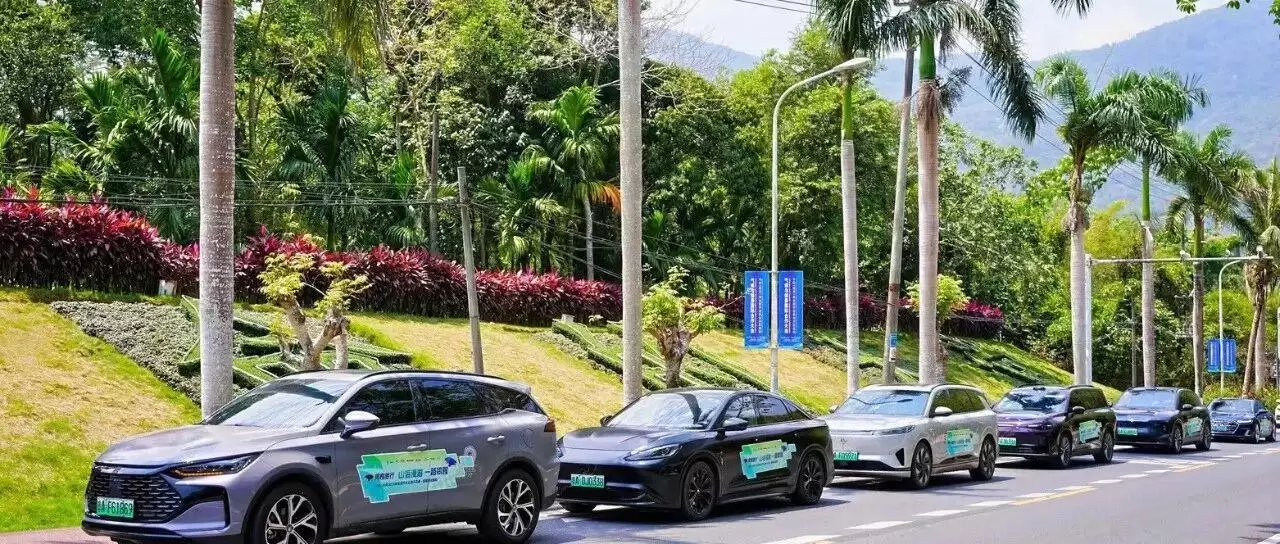 中国首个！2030年全面禁售燃油车！