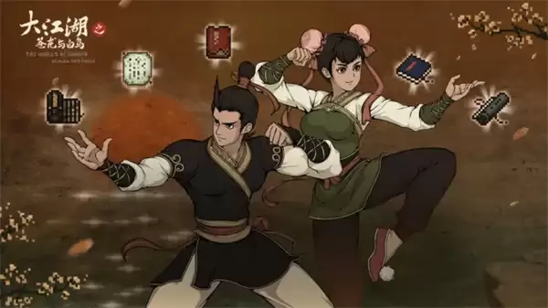 大江湖之苍龙与白鸟角色表白攻略
