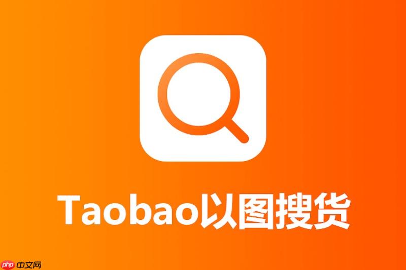 淘宝优惠券领取提示异常怎么办