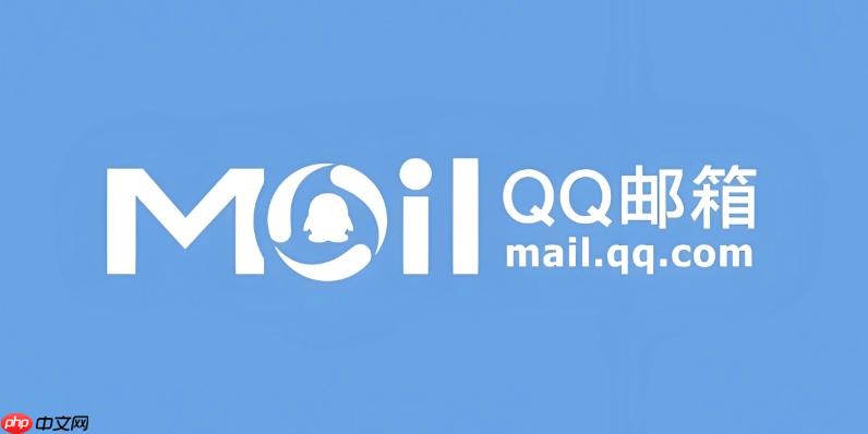 QQ号怎么创邮箱
