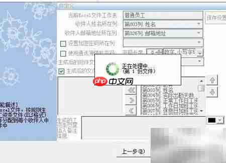 启动处理