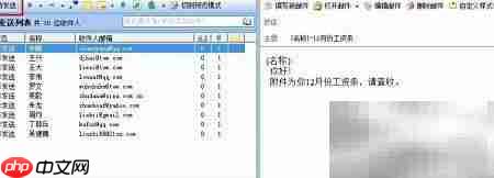 开始发送界面