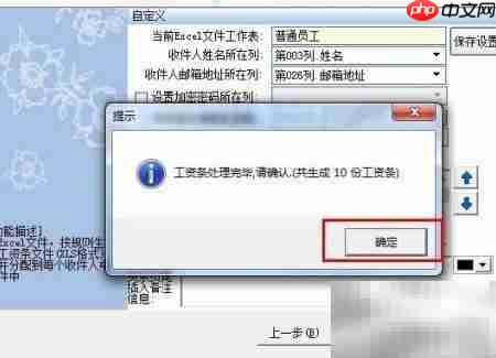 完成提示