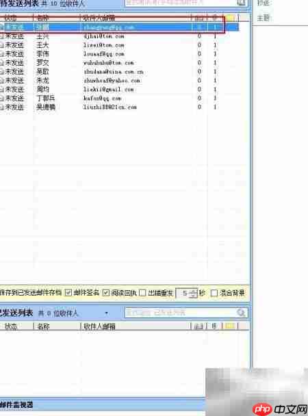 处理清单页面